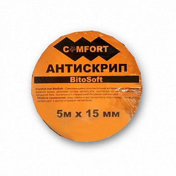 Шумоизоляция Комфорт mat BitoSoft 5 (0,75х1,0м) шт