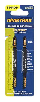 Пилки для лобзика по дереву, ДСП ПРАКТИКА тип T144DP 100 х 75 мм, грубый рез, HCS (2шт.) Пилки для лобзика по дереву, ДСП ПРАКТИКА тип T144DP 100 х 75 мм, грубый рез, HCS (2шт.)