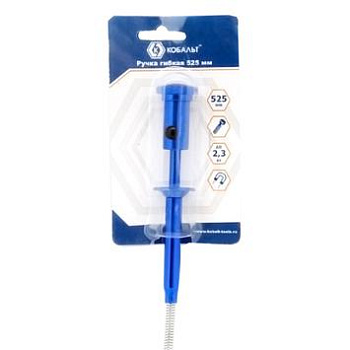 Ручка гибкая КОБАЛЬТ 600мм, с захватом, магнит до 2.3кг, LED фонарик