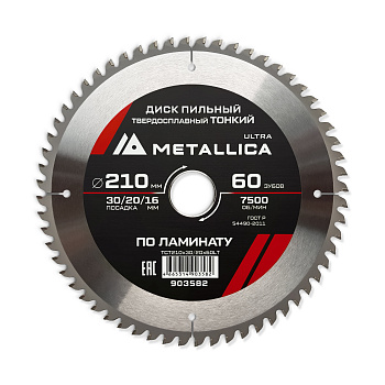 Диск пильный ТОНКИЙ тв. спл. METALLICA Ultra 210x30/20/16 мм, 60 зуб, Т=2,0 мм по ламинату
