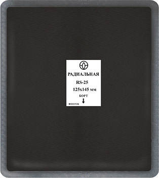 Пластырь кордовый RS25 115х145мм 