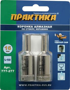 Коронка алмазная ПРАКТИКА  ".Сделай сам" по стеклу и керамике 16мм (2шт) 