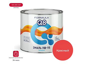 Эмаль ПФ-115 алкидная FORMULA Q8 КРАСНАЯ 1,8 кг