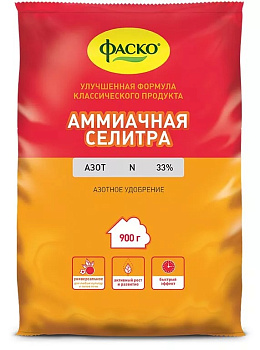 Удобрение сухое Фаско Аммиачная селитра (на основе0 минеральное 0,9кг