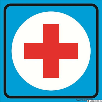 Наклейка Врач (140х140), Скорая помощь
