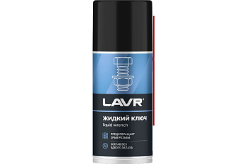 Ключ жидкий LAVR 210мл