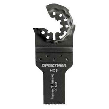 Насадка для МФИ ПРАКТИКА режущая пазовая прямая, HCS, по дереву, 20 мм, мелкий зуб