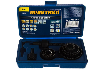 Набор HCS коронок ПРАКТИКА 19,22,25,29,38,44,51,64 мм+2 адаптера