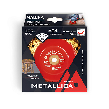 Чашка твердосплавная шлифовальная METALLICA Ultra 125х22,2 мм, #24, закругленная, по дереву