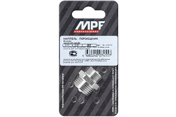 Ниппель - переходник (бочонок) 1/2"х3/8" н/н MPF, MP-У