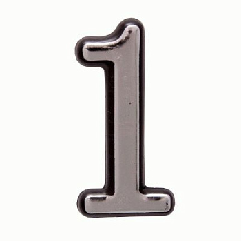 Цифра дверная АЛЛЮР Большая пластик "1" золото, хром