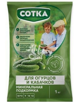 Тукосмесь ДЛЯ ОГУРЦОВ и КАБАЧКОВ СОТКА® пак 1кг