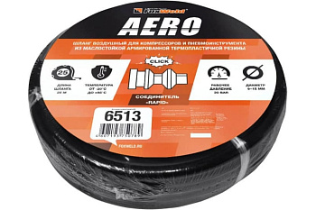 Шланг FOXWELD AERO, воздушный для компрессоров 20бар 9х15мм, 25м