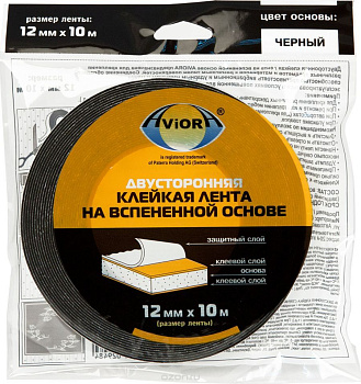 Скотч двухсторонний 12х10 черный AVIORA