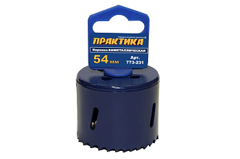 Коронка биметалл. 54мм ПРАКТИКА