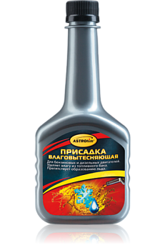 Присадка в топливо влаговытесняющая Astrohim, 300мл