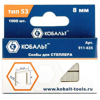 Скобы КОБАЛЬТ для степлера 8мм, тип 53, толщина 0,74мм Скобы КОБАЛЬТ для степлера 8мм, тип 53, толщина 0,74мм