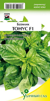 Базилик Тонус (зкелный, пряный вкус) 0,5 гр Удачный сад
