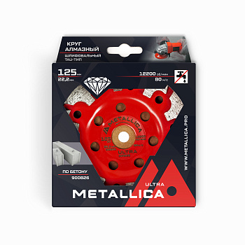 Чашка алмазная сегментная Tau-тип METALLICA Ultra 125x22,2 мм, по бетону