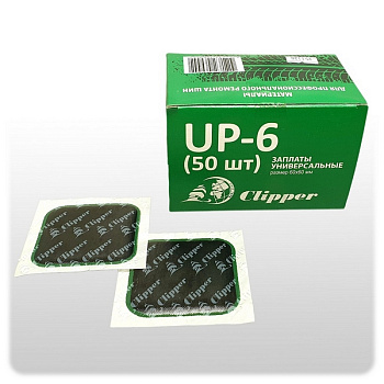 Заплатка 60*60 мм