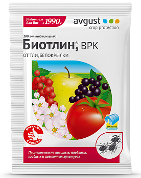 Биотлин 3мл