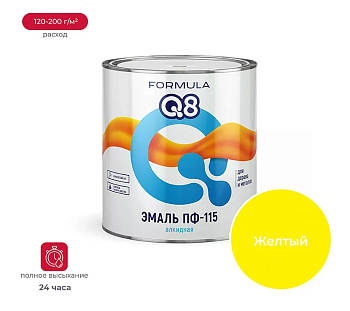 Эмаль ПФ-115 алкидная FORMULA Q8 ЖЕЛТАЯ 2,6 кг