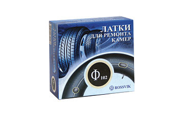 Заплатка для камер круглая Ф-102мм