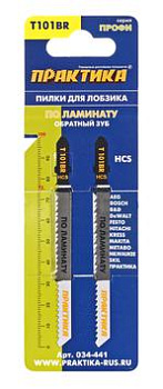 Пилки для лобзика по дереву ДСП ПРАКТИКА тип T101D, 100х75мм, быстрый рез, HCS (2шт)