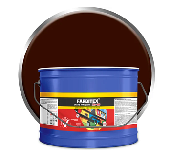 Эмаль алкидная ПФ-115 FARBITEX, шоколадная, 10кг
