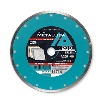 Диск алмазный несегментный METALLICA Optima 230x22,2 мм, H=7 мм по облицовочной плитке