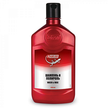 Автошампунь и полироль WASH&WAX 550мл. (ТК-7) Автошампунь и полироль WASH&WAX 550мл. (ТК-7)