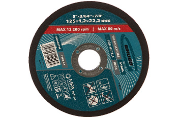 Круг отрезной по металлу, 125х1,2х22,2мм SWA60TBF Gross