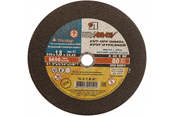 Круг отрезной по металлу 230х1,8х22 г.Луга