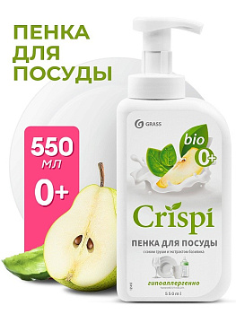 Средство для мытья посуды "CRISPI" ПЕНКА с соком груши и экстрактом базилика (флакон 550 мл)