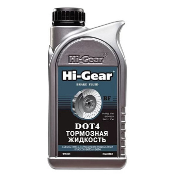 Тормозная жидкость Hi-Gear DOT-4,  473мл.