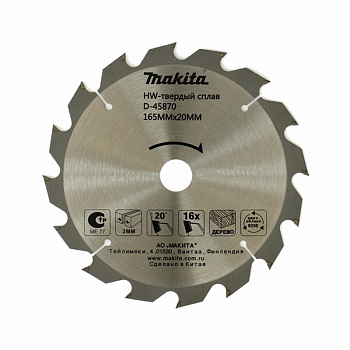 Диск пильный 165х20х2,0х16Т дер. MAKITA
