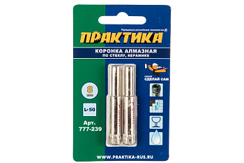 Коронка алмазная ПРАКТИКА  ".Сделай сам" по стеклу и керамике  8мм (2шт)