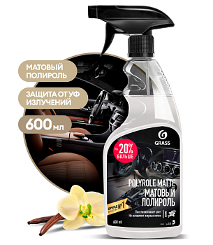 Средство полирующее "Polyrole Matte" ваниль (флакон 600мл)