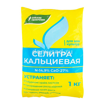 Удобрение Селитра кальциевая Минер-е   1кг Буй