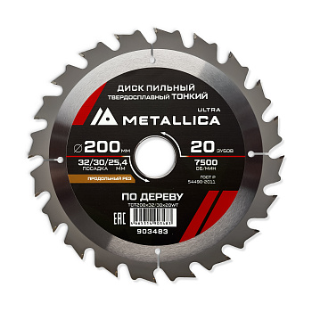 Диск пильный ТОНКИЙ тв. спл. METALLICA Ultra 200x32/30/25,4 мм, 20 зуб, Т=1,8 мм по дереву продольн.