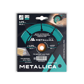 Диск отрезной с тв. cплав. зерном METALLICA Optima 125x22,2 мм Т=2,0 мм, #60, для УШМ по дереву
