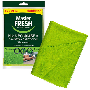 Салфетка XL-size Master FRESH МИКРОФИБРА (для пола) 50*60 см, 1 шт.(20)