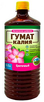 Гумат калия цветочный, универсальный БиоМастер 0,5л