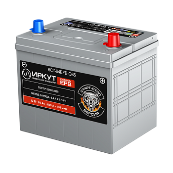 АКБ ИРКУТ 6CT-64EFB-Q85 (EFB-Q85)О/П