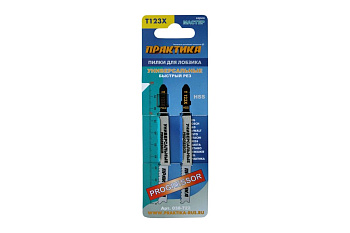 Пилки для лобзика универсальные ПРАКТИКА тип T123X Прогрессор 100 х 75 мм, грубый рез, HSS (2шт.)			 Пилки для лобзика универсальные ПРАКТИКА тип T123X Прогрессор 100 х 75 мм, грубый рез, HSS (2шт.)