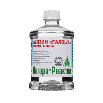 Бензин "Галоша" фас 0,5л Ангара-реактив