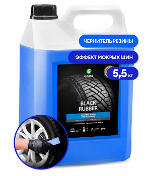 Средство полирующее "Black Rubber" (канистра 5,5 кг)