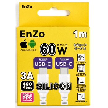 Кабель  EnZo  USB Type-C USB Type-C силиконовый белый 1м CC60W-SLW1