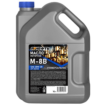 Масло моторное М8В (ЯРНЕФТЬ)  г.Уфа 10л.