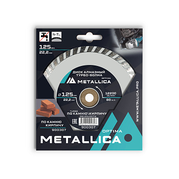 Диск алмазный турбо-волна METALLICA Optima 125x22,2 мм, H=7 мм по камню, кирпичу Диск алмазный турбо-волна METALLICA Optima 125x22,2 мм, H=7 мм по камню, кирпичу